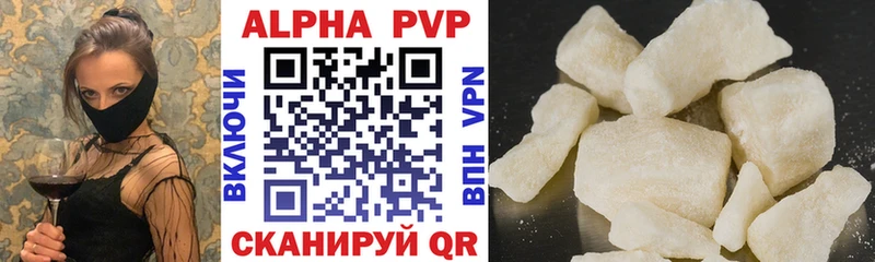 A-PVP VHQ Адыгейск