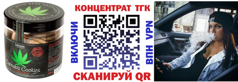 Cannafood марихуана  дарнет шоп  Адыгейск 