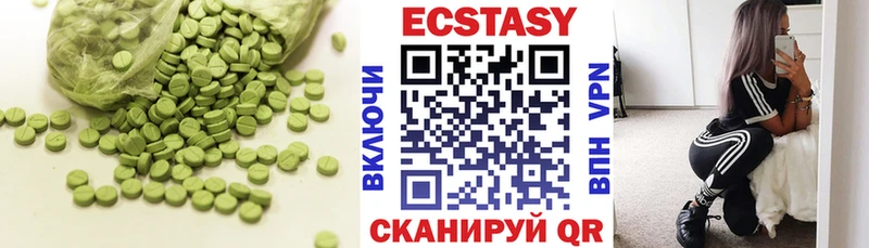 хочу наркоту  Адыгейск  ЭКСТАЗИ ешки 