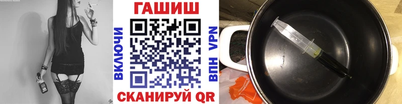 ГАШИШ Изолятор  Адыгейск 