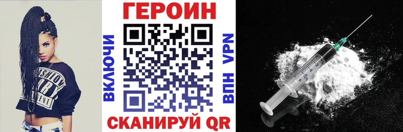 MEGA   Адыгейск  Героин герыч 