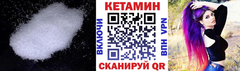 КЕТАМИН ketamine  как найти   Адыгейск 