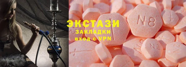 MDMA Ладушкин