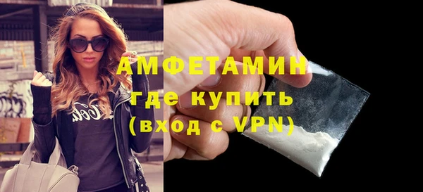 MDMA Ладушкин
