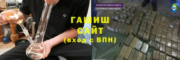 дистиллят марихуана Лабытнанги