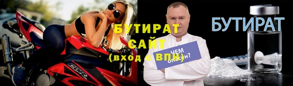 ПСИЛОЦИБИНОВЫЕ ГРИБЫ Лагань