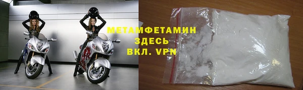 MDMA Ладушкин