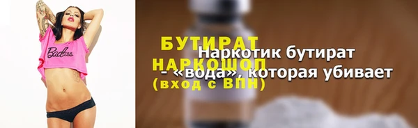 дживик Балашиха
