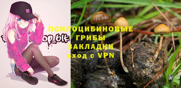 MDMA Ладушкин