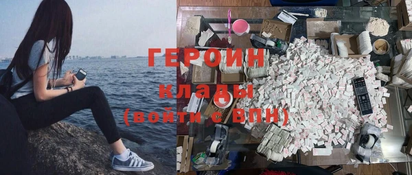 ПСИЛОЦИБИНОВЫЕ ГРИБЫ Лагань