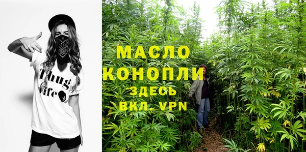дистиллят марихуана Лабытнанги
