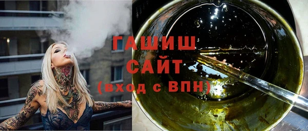 ПСИЛОЦИБИНОВЫЕ ГРИБЫ Лагань