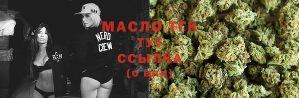 дистиллят марихуана Лабытнанги