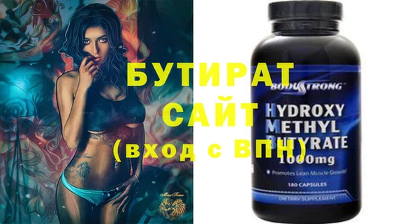 дистиллят марихуана Лабытнанги