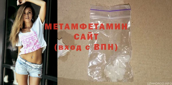 прущий лед Пенза
