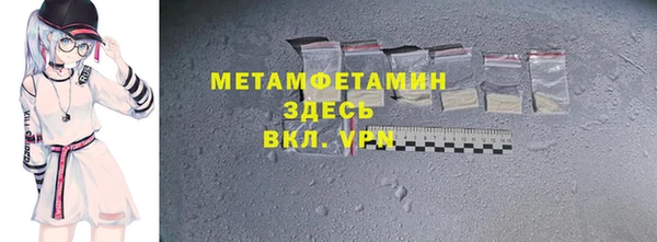 дживик Балашиха