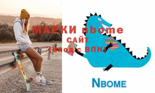 прущий лед Пенза