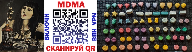 МДМА Molly  Адыгейск 