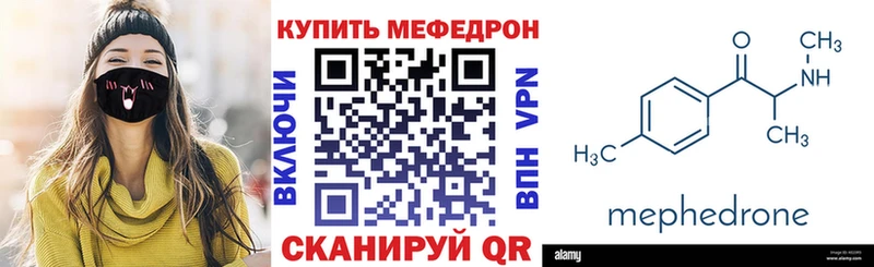 Меф VHQ  Адыгейск 