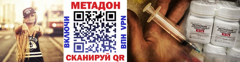 MEGA зеркало  Адыгейск  Метадон мёд 