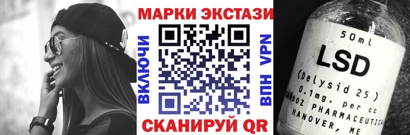 Марки 25I-NBOMe 1,8мг  Адыгейск 
