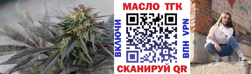 купить наркотик  Адыгейск  Дистиллят ТГК концентрат 